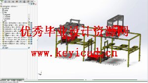 中间存取模式下立体停车库的机械传动系统设计（说明书、三维模型、工程图纸）