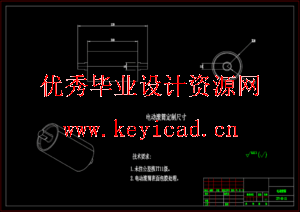 气吸金银花采摘机设计(SW+CAD+说明书) 气吸金银花采摘机设计(SW+CAD+说明书)