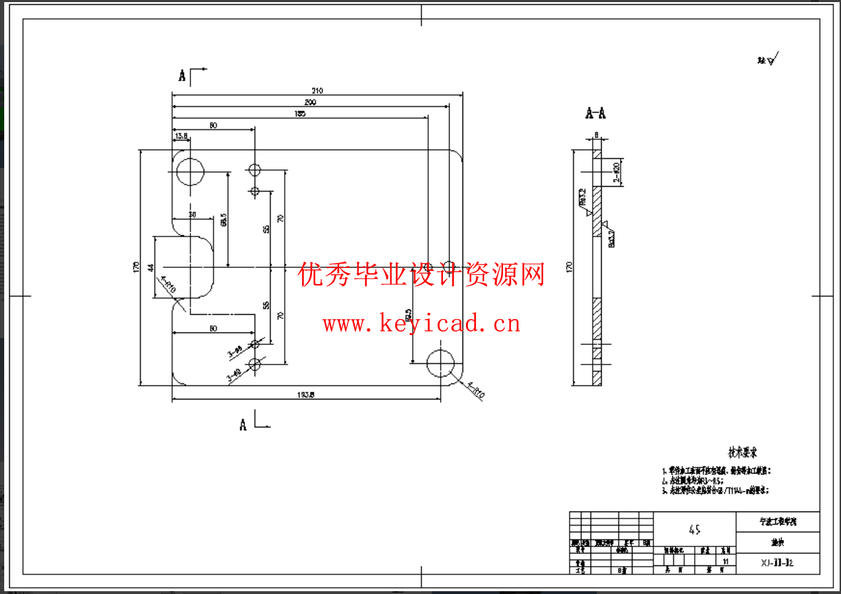 曲轴箱体加工工艺及夹具设计(铣夹具CREO+钻夹具CREO+CAD+说明书) 曲轴箱体加工工艺及夹具设计(铣夹具CREO+钻夹具CREO+CAD+说明书)