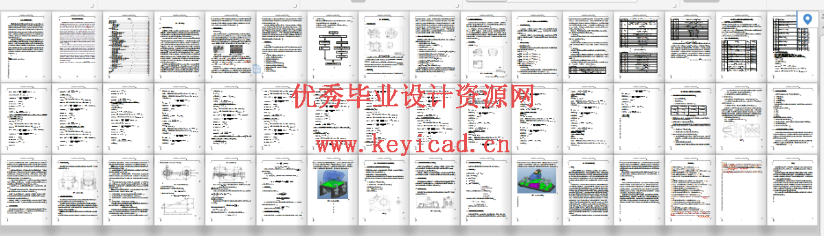 曲轴箱体加工工艺及夹具设计(铣夹具CREO+钻夹具CREO+CAD+说明书) 曲轴箱体加工工艺及夹具设计(铣夹具CREO+钻夹具CREO+CAD+说明书)