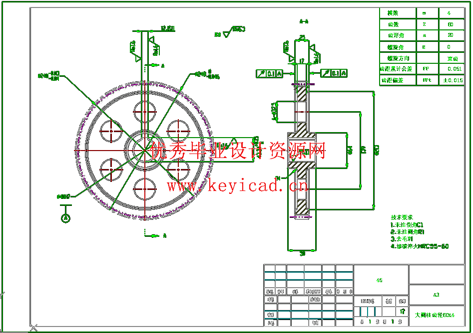 简易履带式移动机器人的结构设计与越障能力研究（三维模型+CAD图纸+说明书+有限元分析）