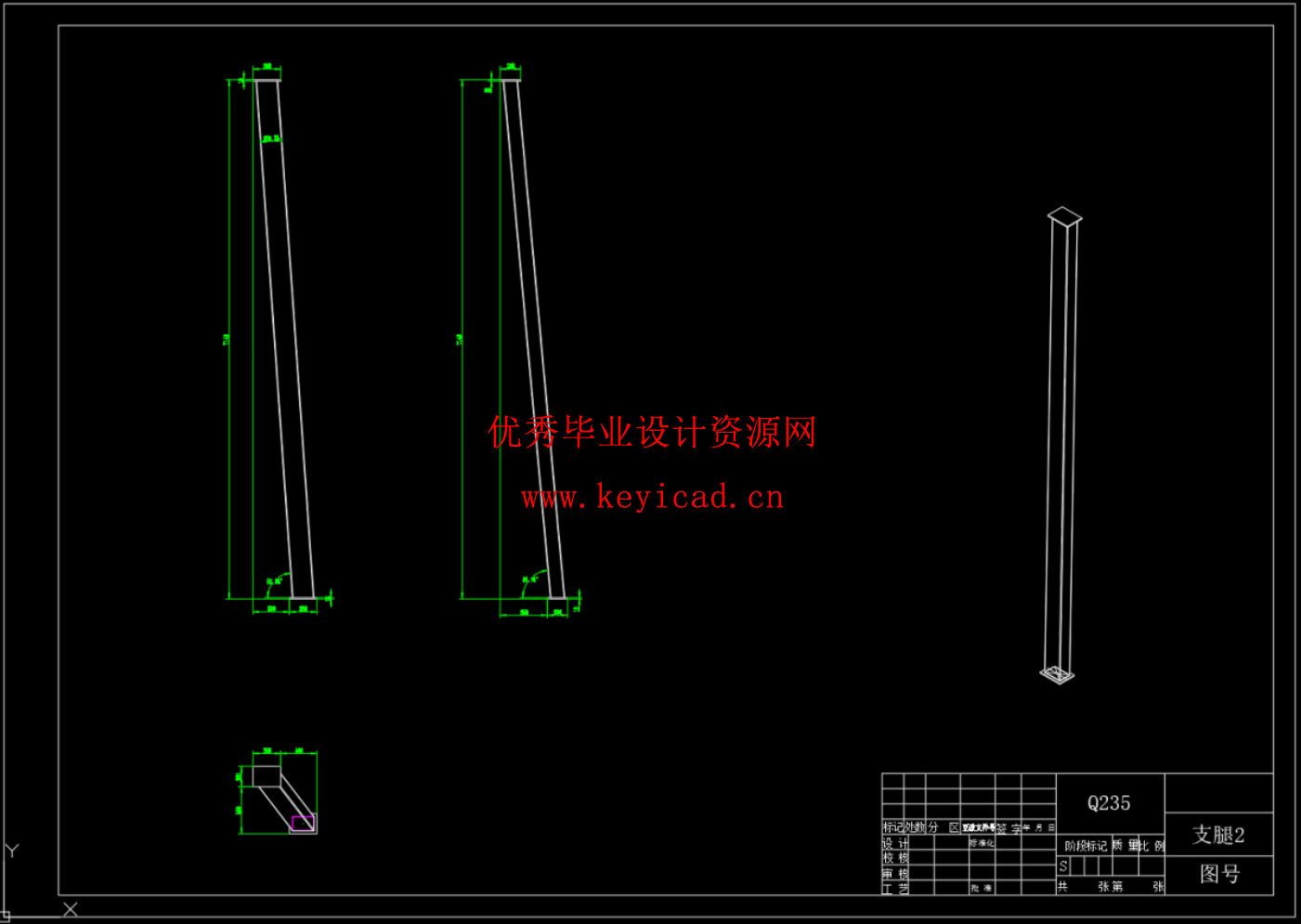 门式起重机的结构设计与建模(SW+CAD+说明书) 门式起重机的结构设计与建模(SW+CAD+说明书)