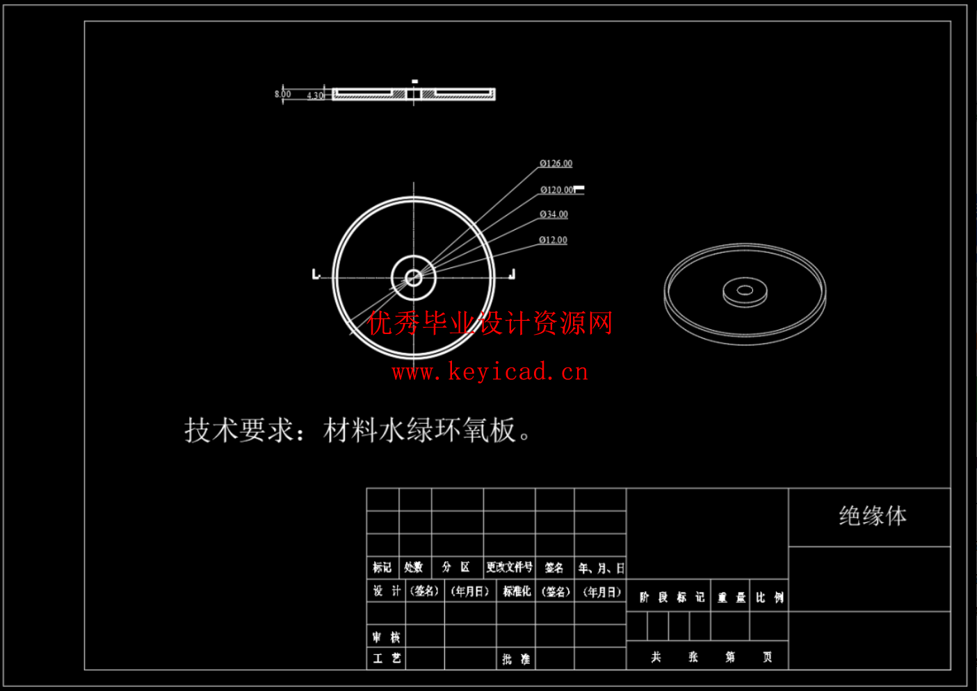 电磁铆枪设计(SW+CAD+说明书) 电磁铆枪设计(SW+CAD+说明书)