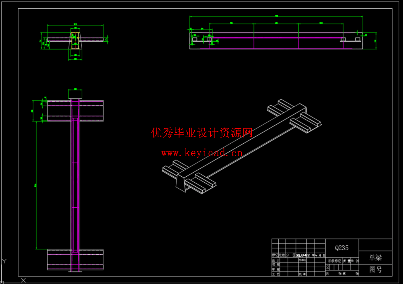 门式起重机的结构设计与建模(SW+CAD+说明书) 门式起重机的结构设计与建模(SW+CAD+说明书)