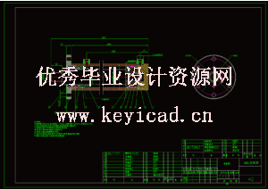 钻镗专用机床液压系统设计(附CAD图纸、说明书) 钻镗专用机床液压系统设计(附CAD图纸、说明书)