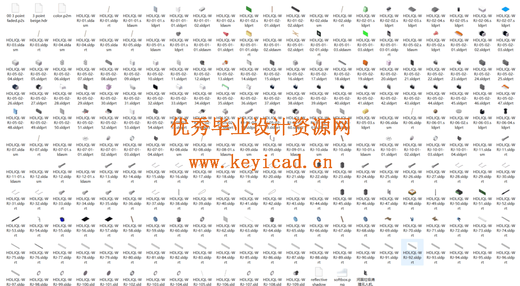 河面垃圾清理无人机 河面垃圾清理无人机
