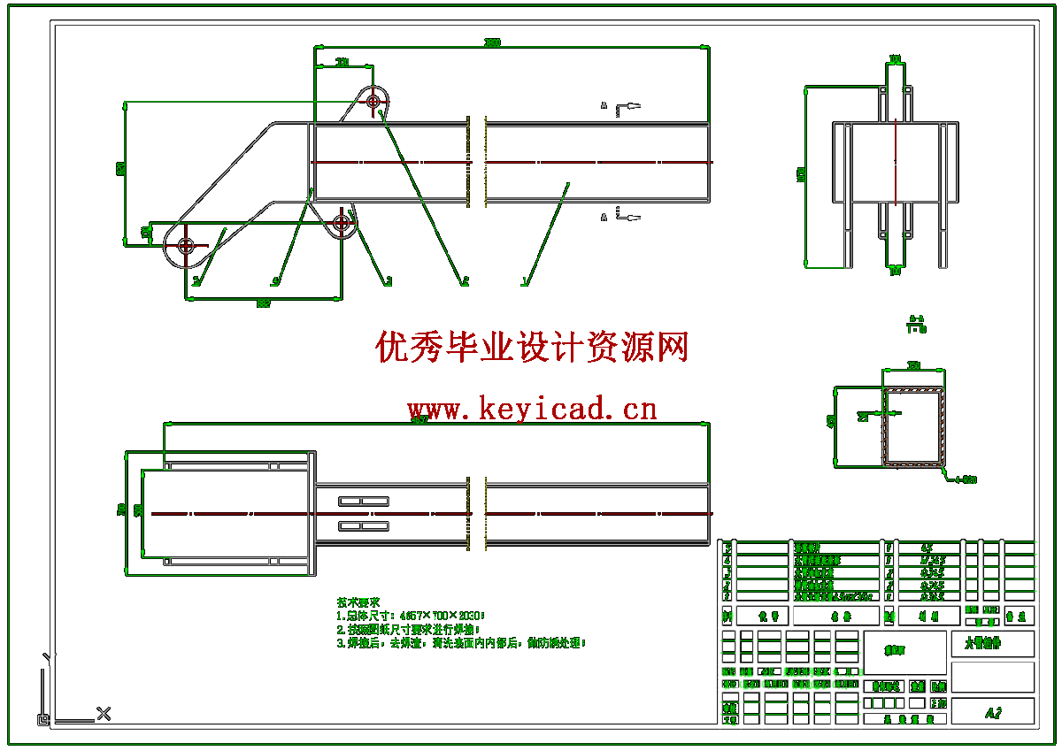 车载绿篱修剪机设计与校核(SW+CAD+说明书+开题报告) 车载绿篱修剪机设计与校核(SW+CAD+说明书+开题报告)