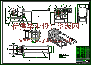 液压饲料切割机（SW+CAD+说明书+开题+任务书）
