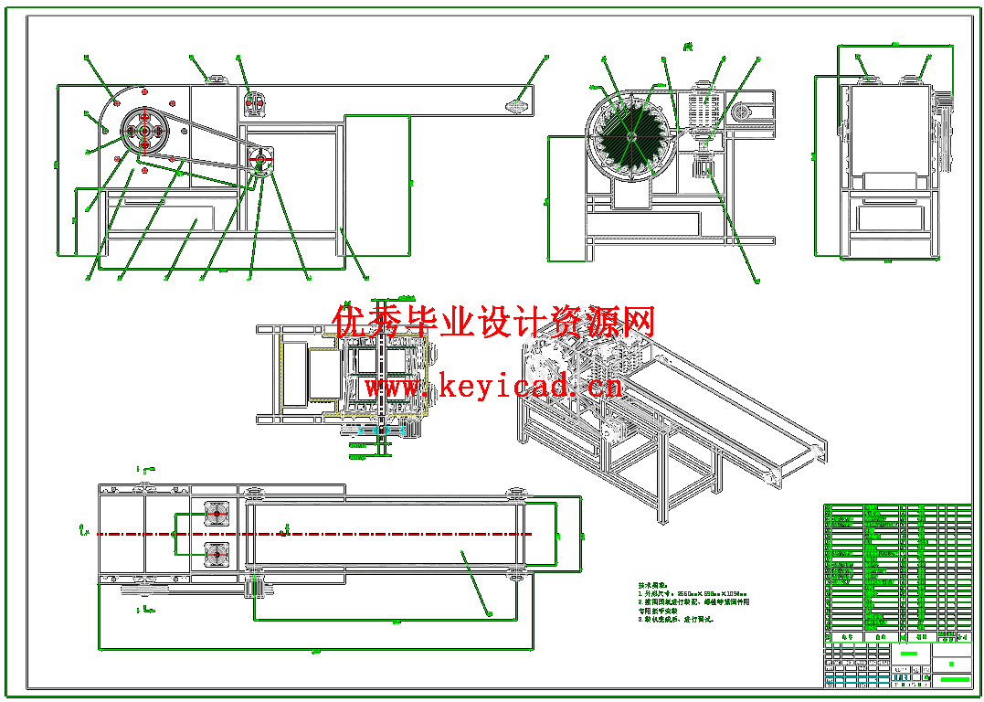 液压饲料切割机（SW+CAD+说明书+开题+任务书）