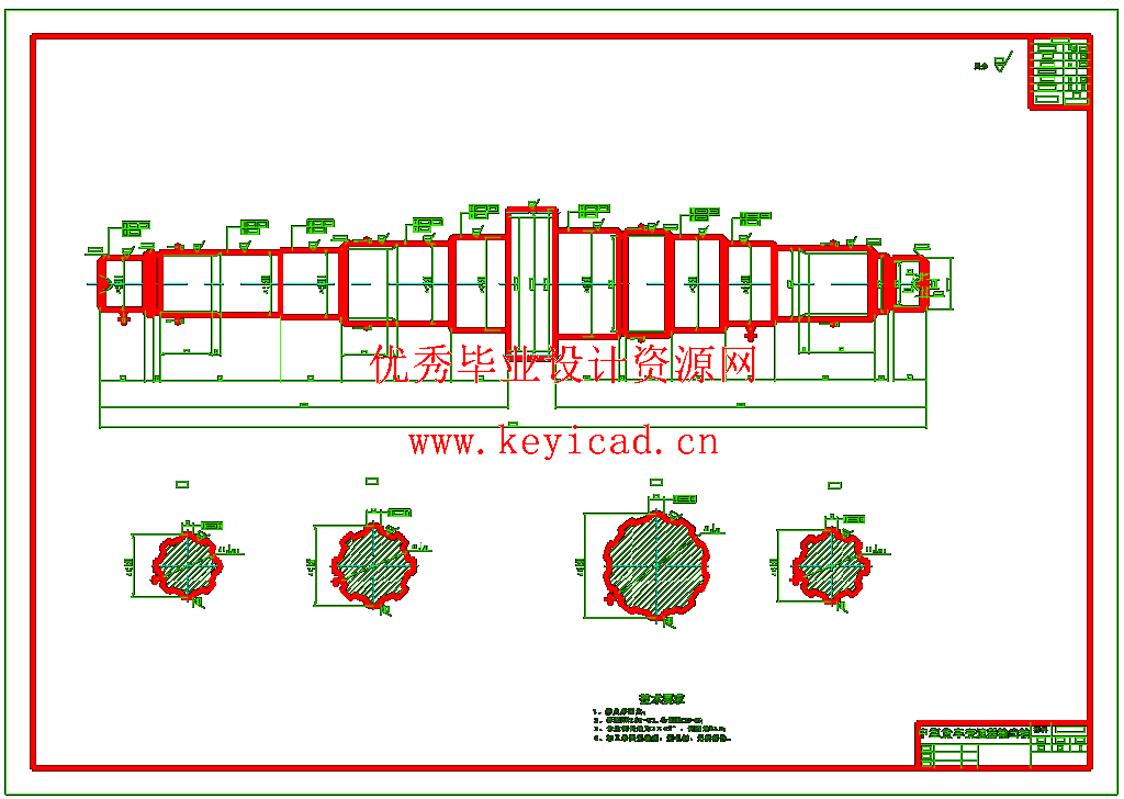 中型载货汽车6挡变速器设计(UG+CAD+说明书) 中型载货汽车6挡变速器设计(UG+CAD+说明书)