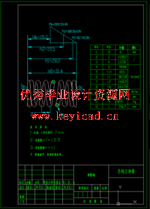 先导式溢流阀结构设计与分析（SW+CAD+说明书）