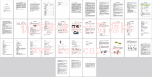 中间存取模式下立体停车库的机械传动系统设计(说明书、三维模型、工程图纸) 中间存取模式下立体停车库的机械传动系统设计(说明书、三维模型、工程图纸)