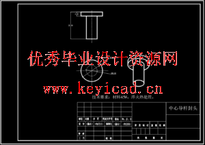 电磁铆枪设计(SW+CAD+说明书) 电磁铆枪设计(SW+CAD+说明书)