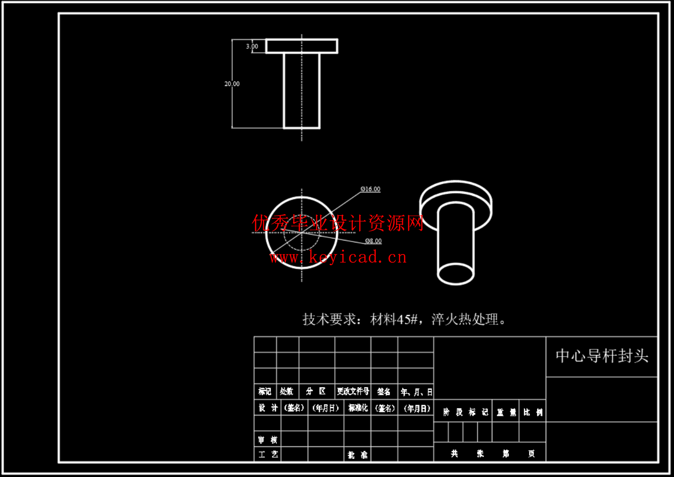 电磁铆枪设计(SW+CAD+说明书) 电磁铆枪设计(SW+CAD+说明书)