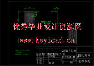 干辣椒摘果机设计（SW+CAD+说明书）