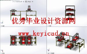 中间存取模式下立体停车库的机械传动系统设计（说明书、三维模型、工程图纸）