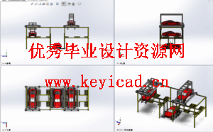 中间存取模式下立体停车库的机械传动系统设计(说明书、三维模型、工程图纸) 中间存取模式下立体停车库的机械传动系统设计(说明书、三维模型、工程图纸)
