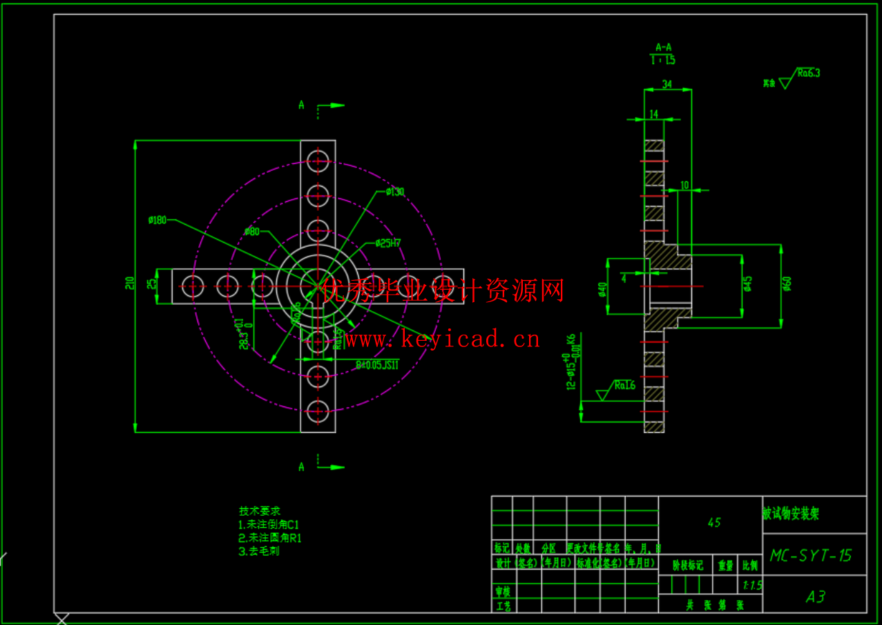 可变速度旋转腐蚀摩擦试验台的结构设计(SW+CAD+说明书) 可变速度旋转腐蚀摩擦试验台的结构设计(SW+CAD+说明书)