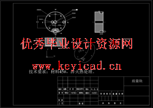 电磁铆枪设计(SW+CAD+说明书) 电磁铆枪设计(SW+CAD+说明书)