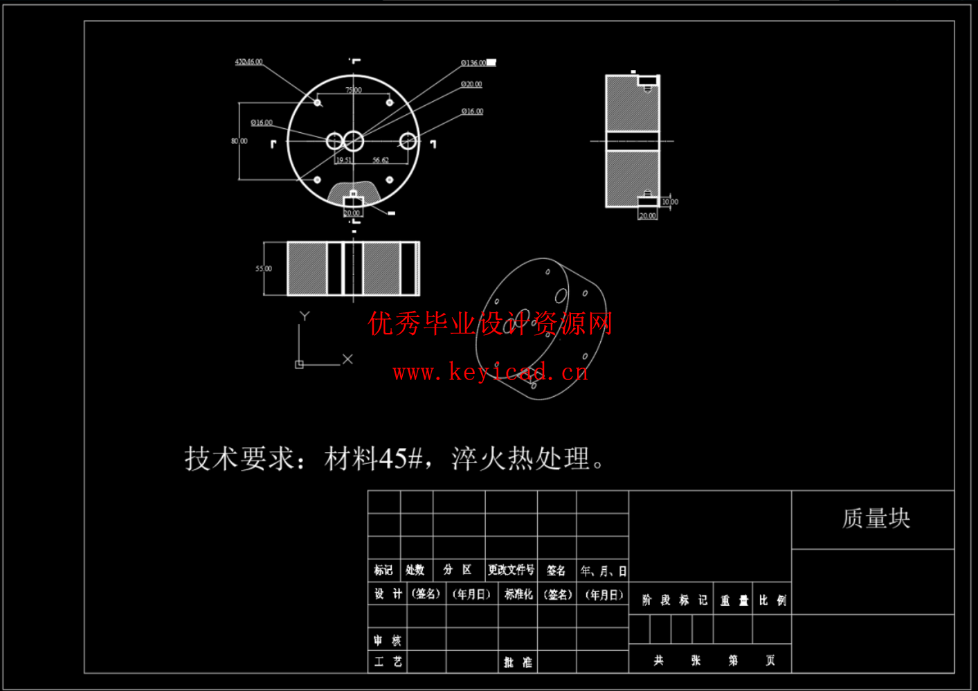 电磁铆枪设计(SW+CAD+说明书) 电磁铆枪设计(SW+CAD+说明书)
