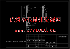 电磁铆枪设计(SW+CAD+说明书) 电磁铆枪设计(SW+CAD+说明书)