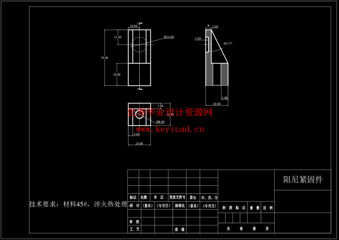 电磁铆枪设计(SW+CAD+说明书) 电磁铆枪设计(SW+CAD+说明书)