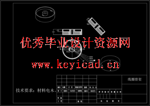 电磁铆枪设计(SW+CAD+说明书) 电磁铆枪设计(SW+CAD+说明书)