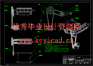 干辣椒摘果机设计（SW+CAD+说明书）