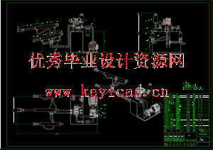 装载机结构及其液压系统设计（SW+CAD+说明书）