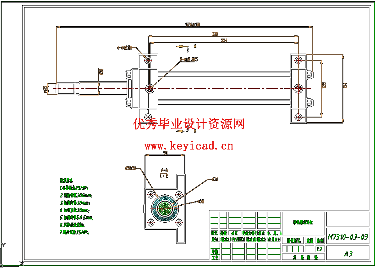 M7130 型卧轴矩台平面磨床整体结构设计(SW+CAD+说明书) M7130 型卧轴矩台平面磨床整体结构设计(SW+CAD+说明书)