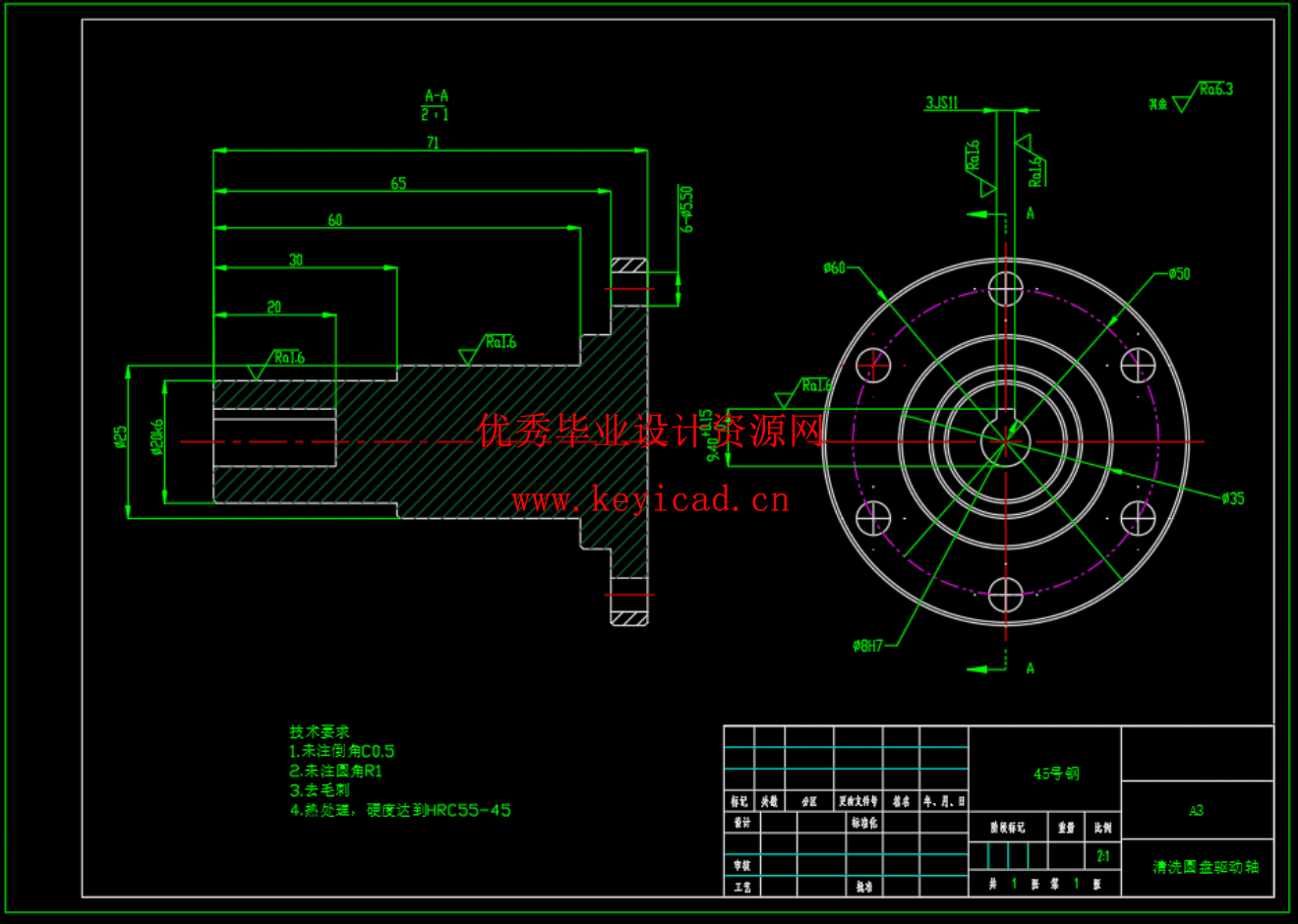 管道清洗与检测机器人设计（SW+CAD+说明书）