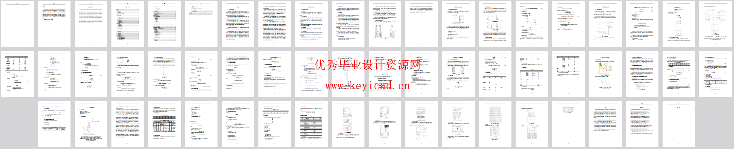 便携式液压手推叉车设计(SW+CAD+说明书) 便携式液压手推叉车设计(SW+CAD+说明书)