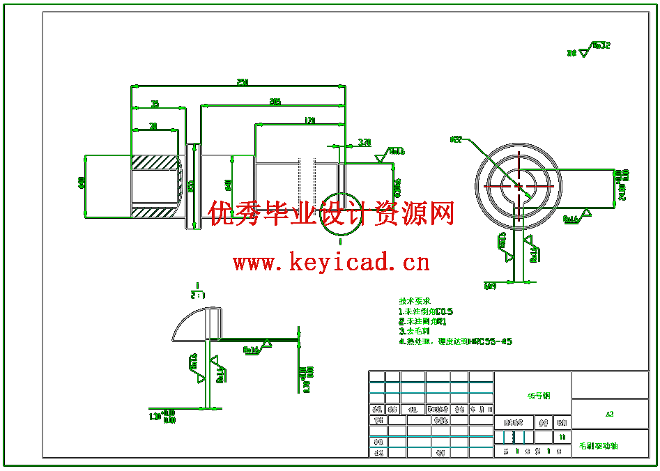 一体化柠檬清洗切片机的结构设计(说明书、三维模型、图纸) 一体化柠檬清洗切片机的结构设计(说明书、三维模型、图纸)