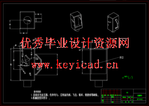 气吸金银花采摘机设计(SW+CAD+说明书) 气吸金银花采摘机设计(SW+CAD+说明书)