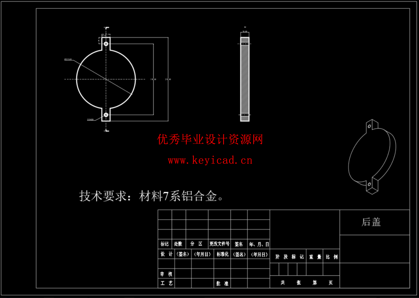 电磁铆枪设计(SW+CAD+说明书) 电磁铆枪设计(SW+CAD+说明书)