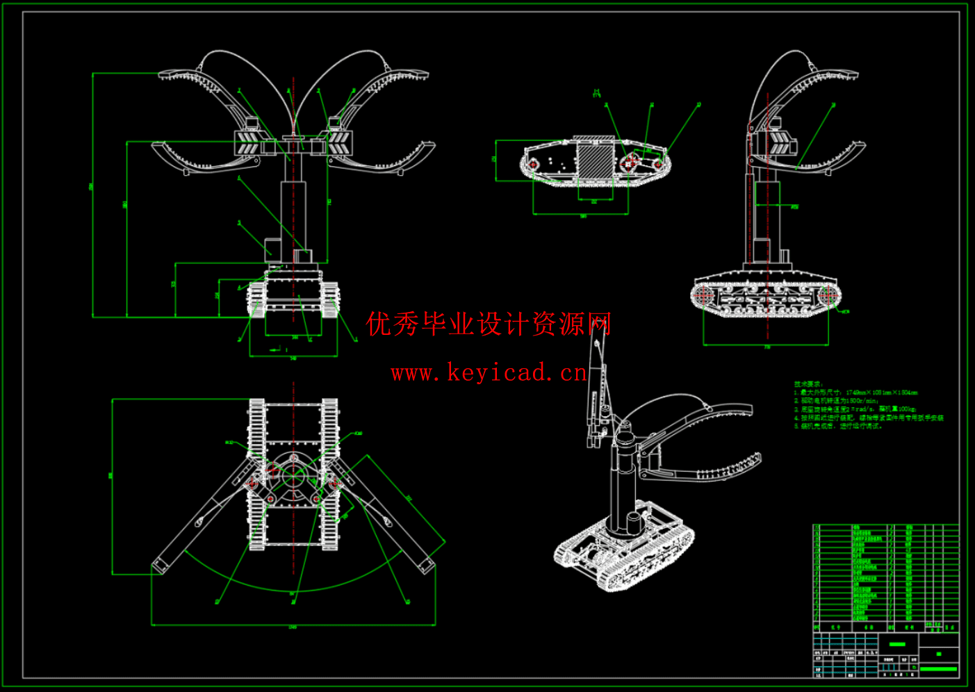 气力管道巡检机器人（SW+CAD+说明书）