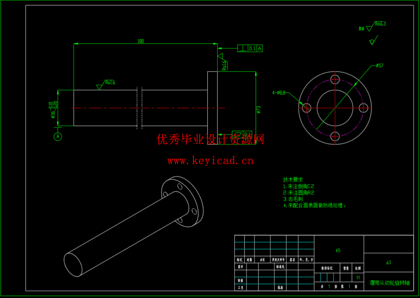 气力管道巡检机器人（SW+CAD+说明书）