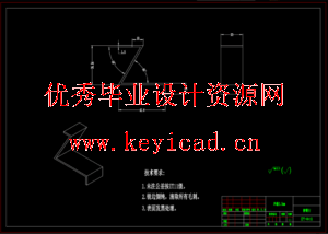 气吸金银花采摘机设计(SW+CAD+说明书) 气吸金银花采摘机设计(SW+CAD+说明书)