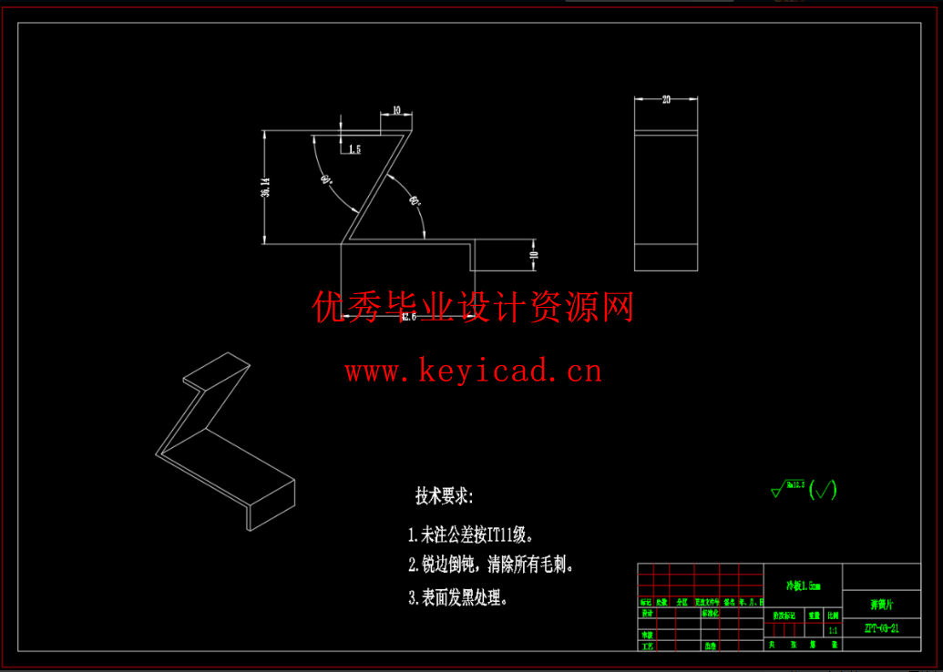气吸金银花采摘机设计(SW+CAD+说明书) 气吸金银花采摘机设计(SW+CAD+说明书)