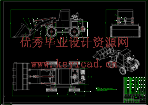 装载机结构及其液压系统设计（SW+CAD+说明书）