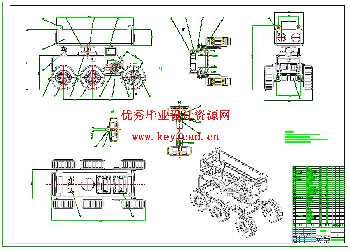瓦斯抽采巡检机器人的结构设计与分析（SW+CAD+说明书）