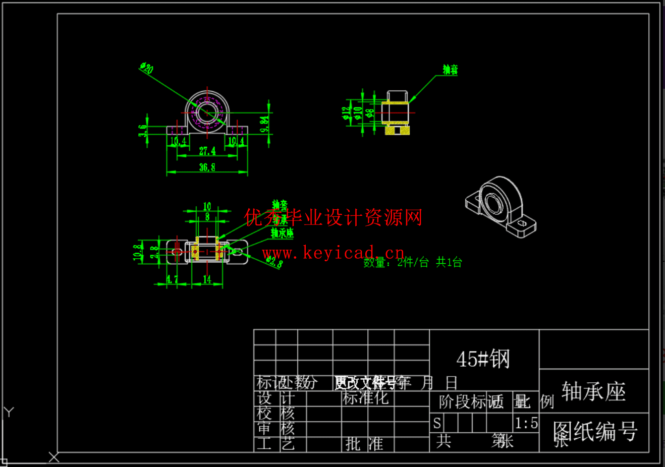 干辣椒摘果机设计（SW+CAD+说明书）
