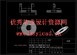 电磁铆枪设计(SW+CAD+说明书) 电磁铆枪设计(SW+CAD+说明书)