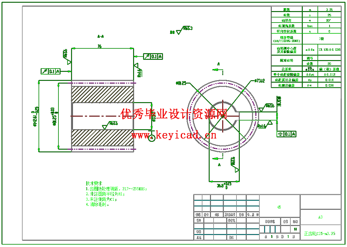 苹果摇振收获机振动特性与结构设计(SW+CAD+说明书) 苹果摇振收获机振动特性与结构设计(SW+CAD+说明书)