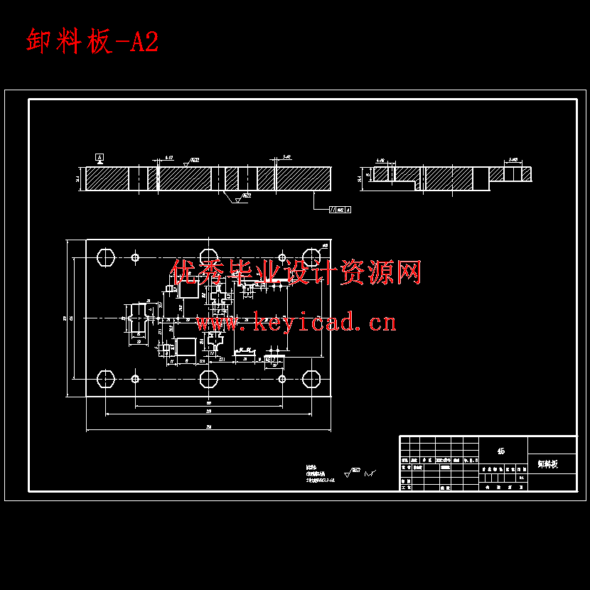 汽车弹片冲压工艺优化及模具设计研究(任务书、开题报告、外文翻译、冲压工艺卡、成绩评审表、说明书、三维模型、CAD图纸) 汽车弹片冲压工艺优化及模具设计研究(任务书、开题报告、外文翻译、冲压工艺卡、成绩评审表、说明书、三维模型、CAD图纸)