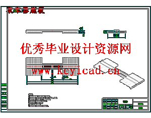 中间存取模式下立体停车库的机械传动系统设计(说明书、三维模型、工程图纸) 中间存取模式下立体停车库的机械传动系统设计(说明书、三维模型、工程图纸)