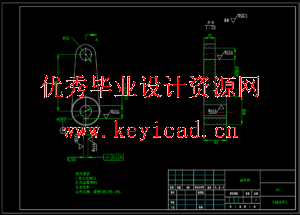 行走机器人机械腿部结构设计与分析（SW+CAD+说明书）