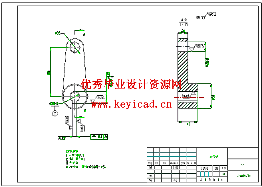 行走机器人机械腿部结构设计与分析（SW+CAD+说明书）