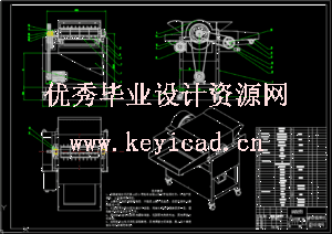 干辣椒摘果机设计（SW+CAD+说明书）