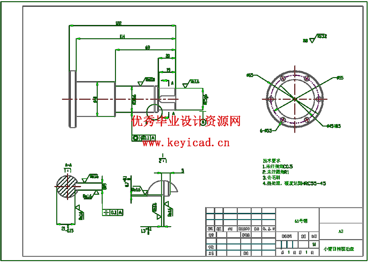 茄子采摘机器人设计与有限元分析(SW+CAD+说明书+有限元分析) 茄子采摘机器人设计与有限元分析(SW+CAD+说明书+有限元分析)